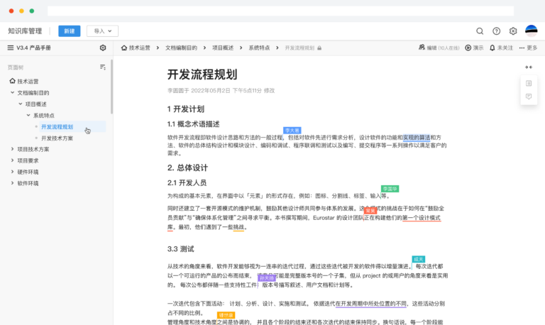 2025年必看：6大pmis项目管理系统工具对比与选型指南