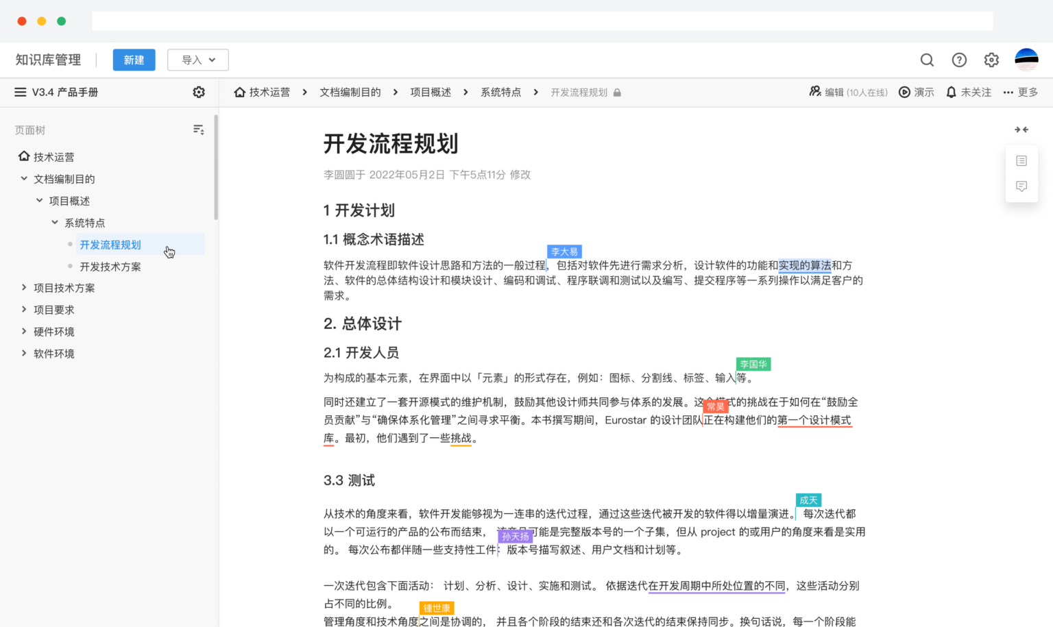 从入门到精通：2025年在线文件管理工具选型完全指南