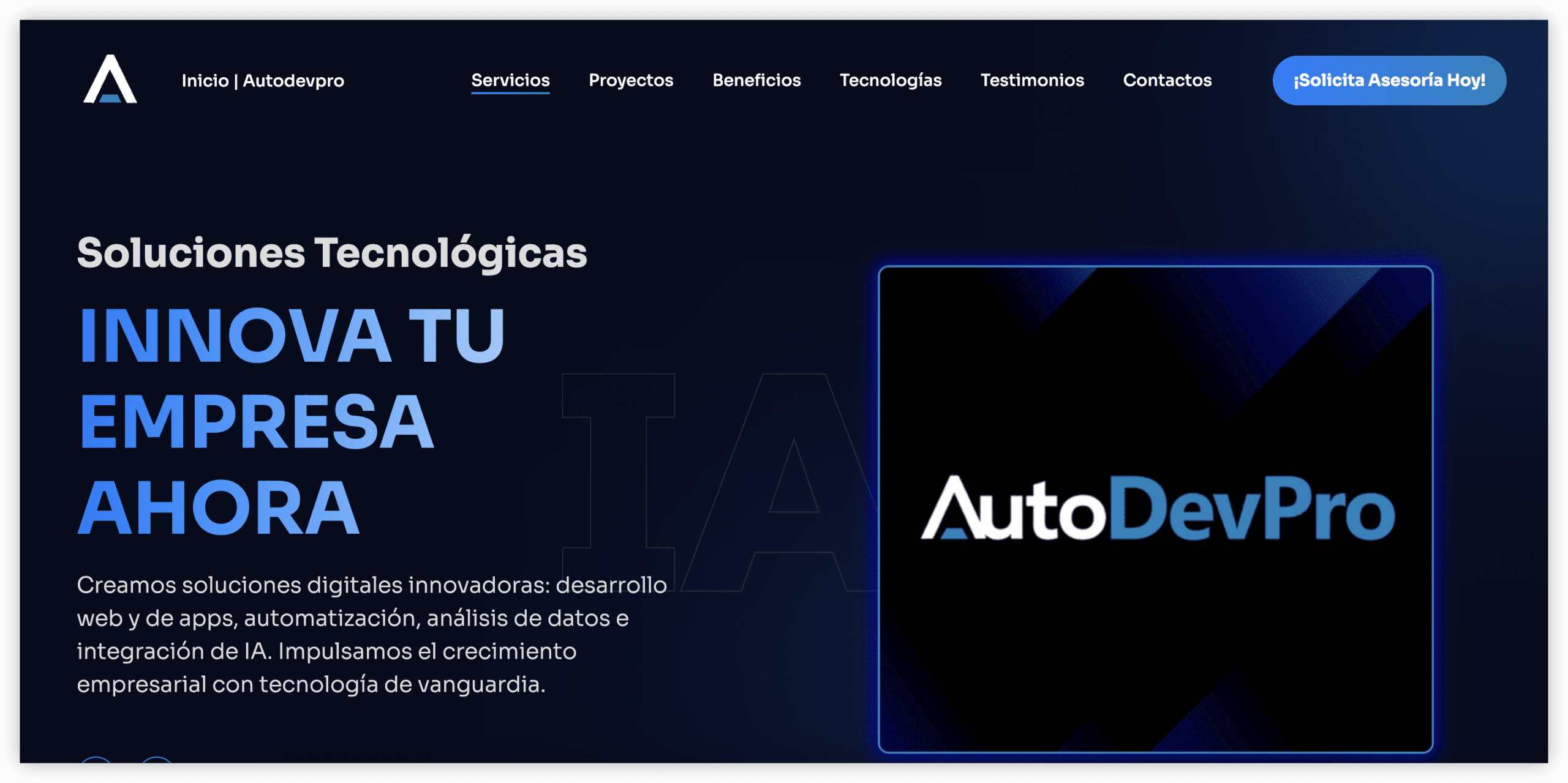 产品管理系统 AutoDevPro 产品图