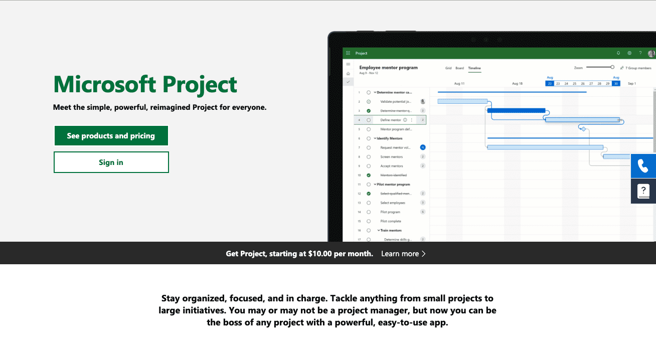 项目管理工具选型 Microsoft Project 产品图